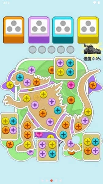 我要擰螺絲去廣告版截圖2