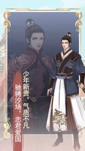 另一个我2皇家公主图2