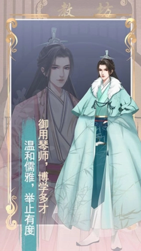 另一个我2皇家公主图4