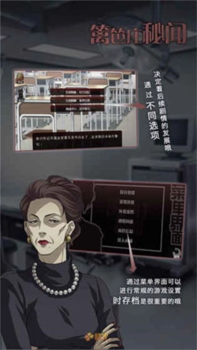 篱笆庄秘闻安卓版图3