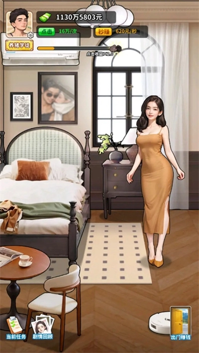 养猪致富新农村游戏最新版(3)