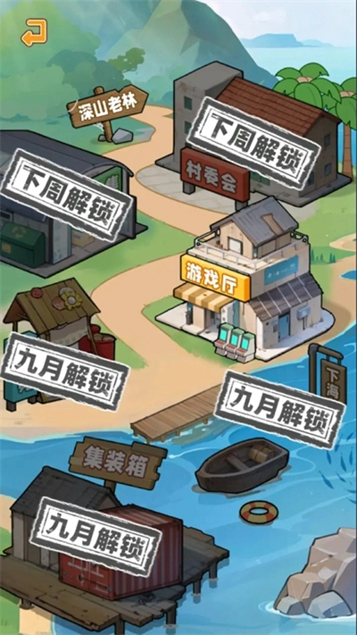 养猪致富新农村游戏最新版(4)