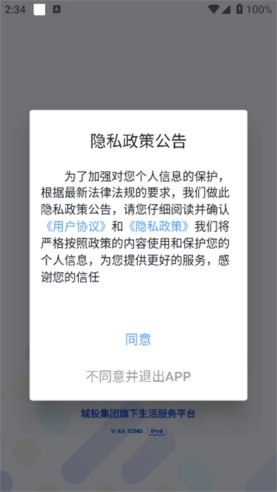 义卡通最新版(1)