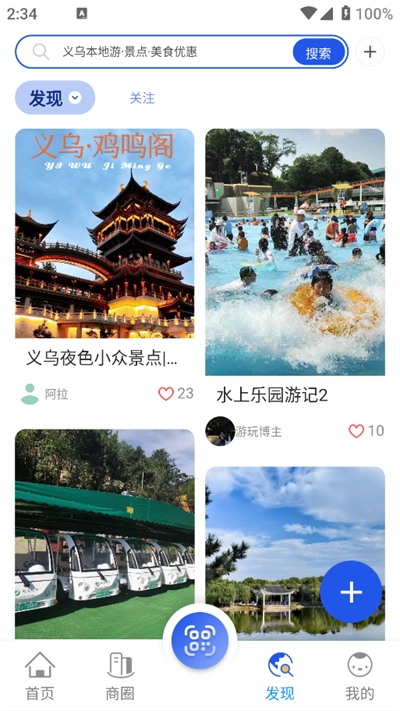 义卡通最新版(2)