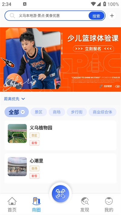 义卡通最新版(3)