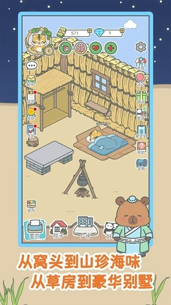 宠我一生最新版截图2