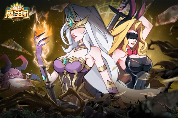 創(chuàng)想魔法團國際版截圖0
