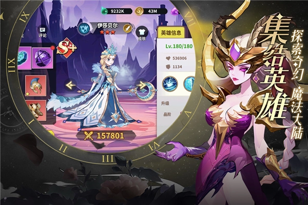 創(chuàng)想魔法團國際版截圖1