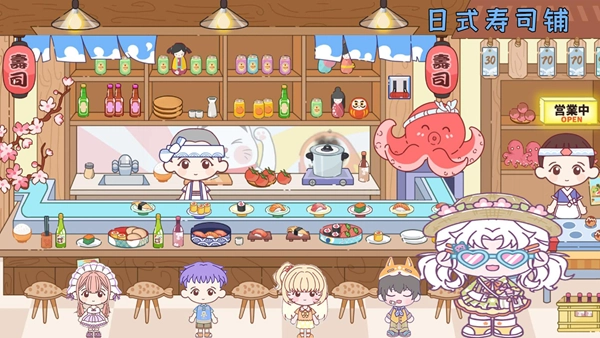 米加世界迷你小镇安卓版(4)