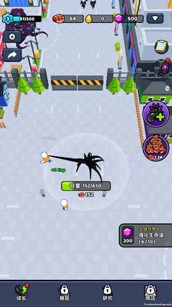 毒液入侵去广告版图5