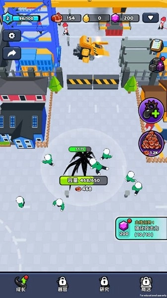 毒液入侵去广告版图3