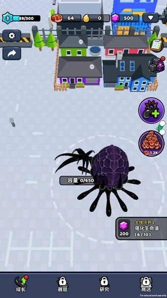 毒液入侵去广告版图1