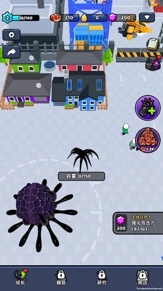 毒液入侵去广告版图2