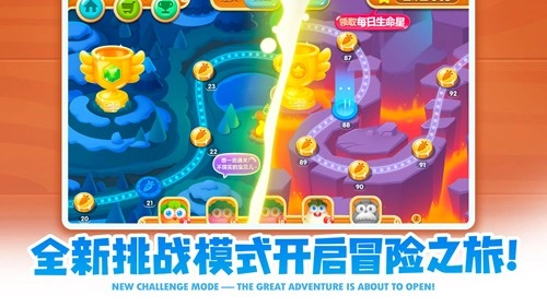 保卫萝卜2怀旧版