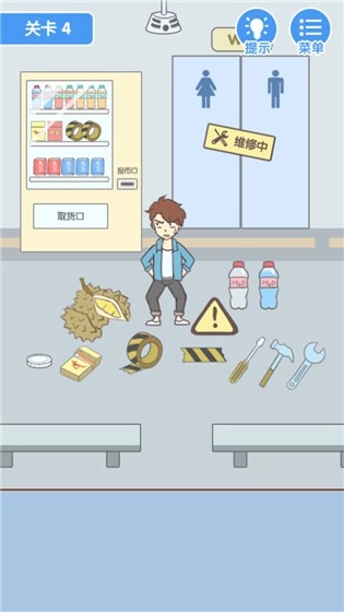 就是憋不住安卓版(1)