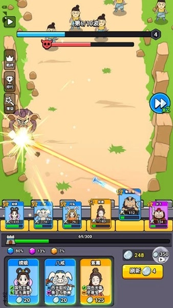 魔性大冒险内购版(5)