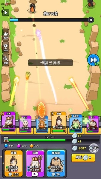 魔性大冒险内购版(2)