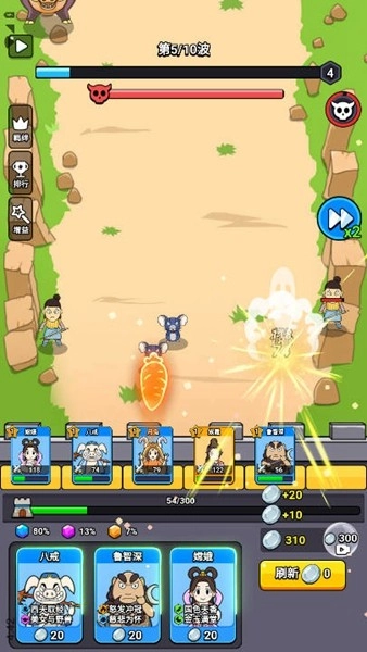 魔性大冒险内购版(3)