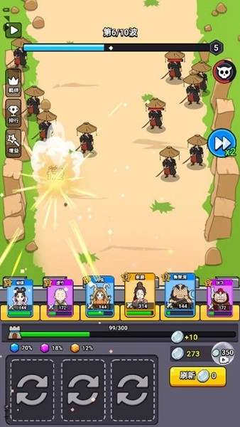 魔性大冒险内购版(4)