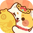 金喵送福游戏红包版