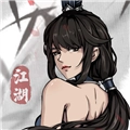 剑影江湖最新版