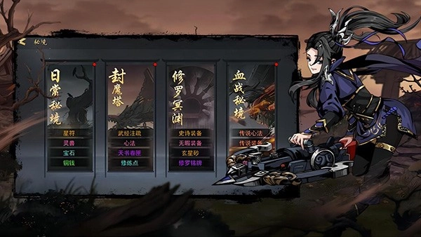 剑影江湖最新版2