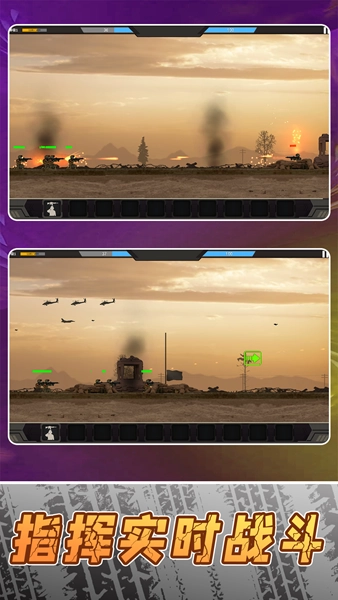 模拟战术射击安卓版(1)