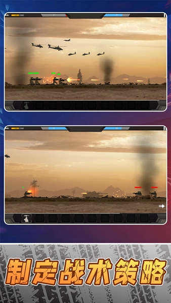 模拟战术射击安卓版(2)