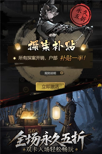 神探诡事录安卓版2