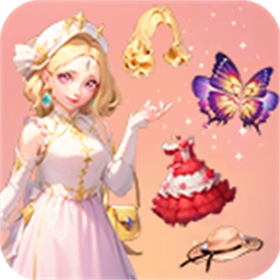 艾米丽公主梦安卓版