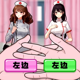 开了个医院最新版