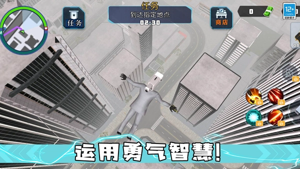 战斗吧机甲安卓版图3