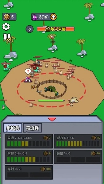 小小庇护所去广告版图3