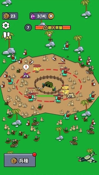 小小庇护所去广告版图2