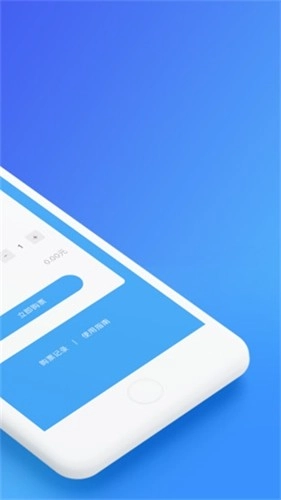 乌鲁木齐地铁安卓版图2