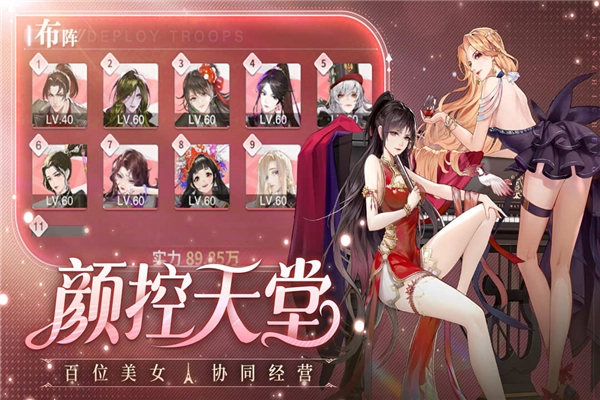 曦恩之城安卓版图3