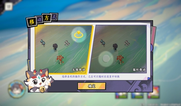 黄金四目安卓版截图1