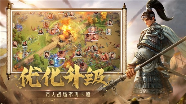 偃武最新版(1)