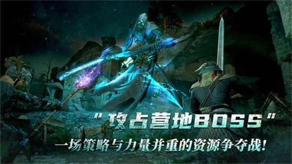 黑光生存进化安卓版