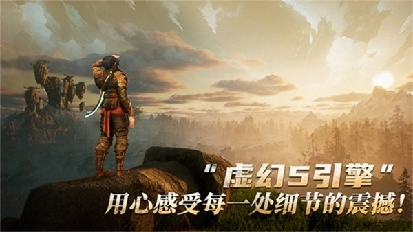 黑光生存进化安卓版