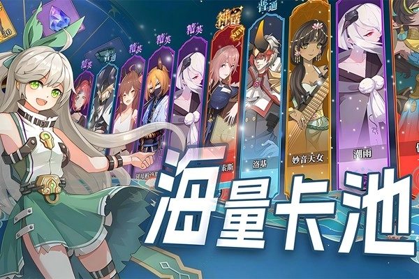 水晶传说安卓版3