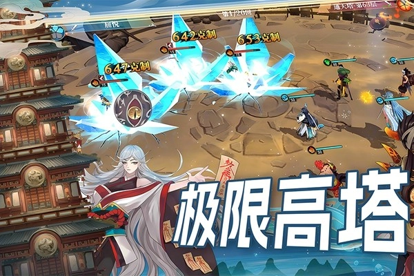 水晶传说安卓版2