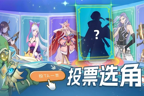 水晶传说安卓版4