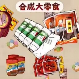 零食超进化游戏安卓版