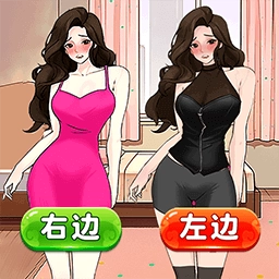 穿搭我最美游戏安卓版