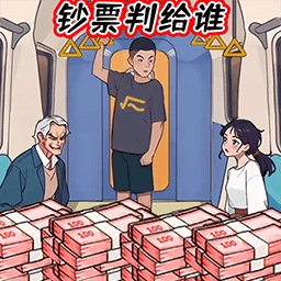 地铁审判官游戏安卓版