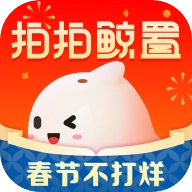 拍拍鲸置最新版