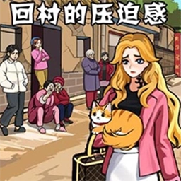 脑力大冲关安卓版