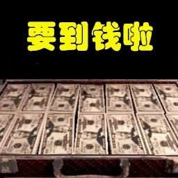 流浪汉逆袭游戏安卓版