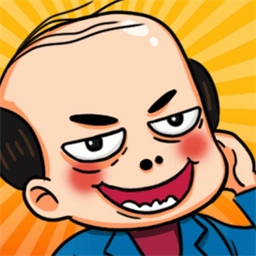 整活大行家最新版